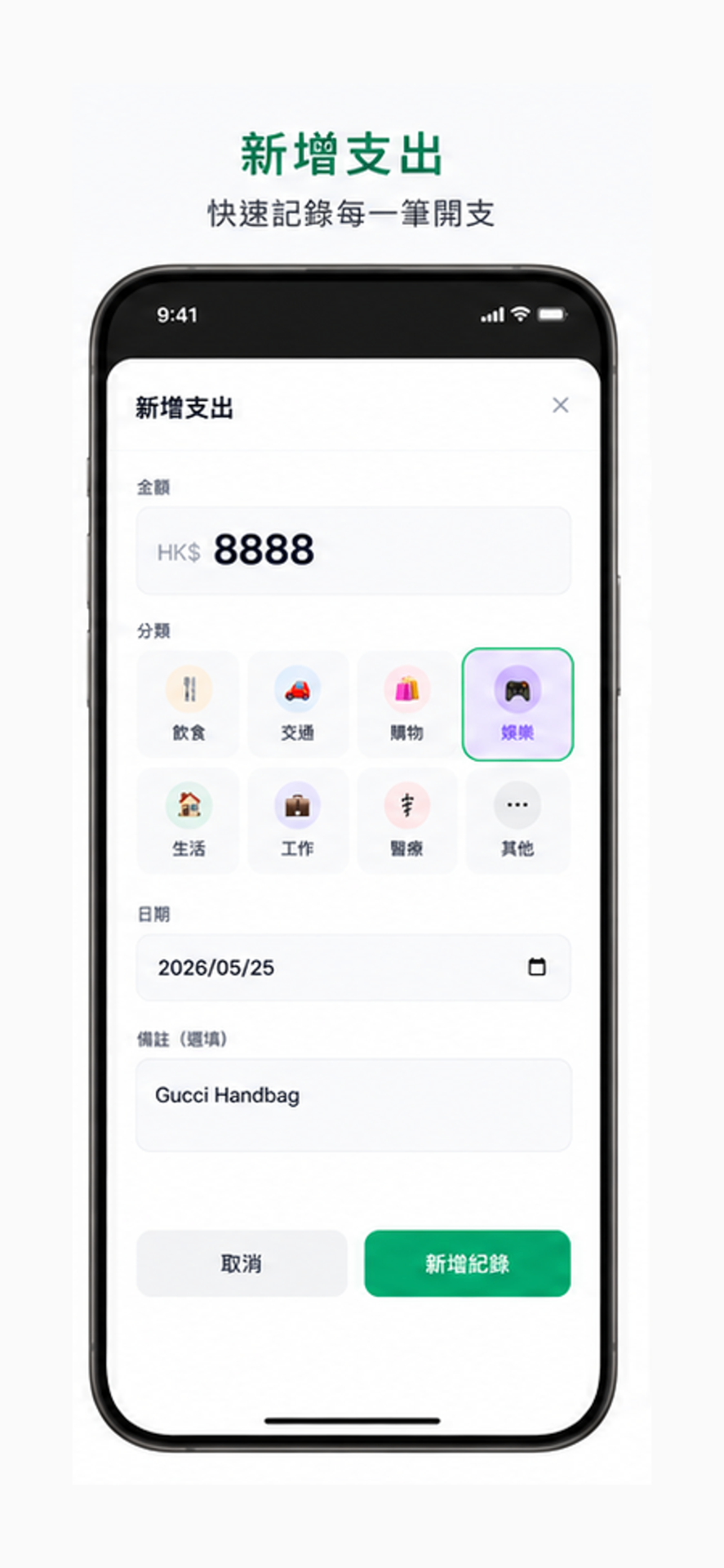 screen 2